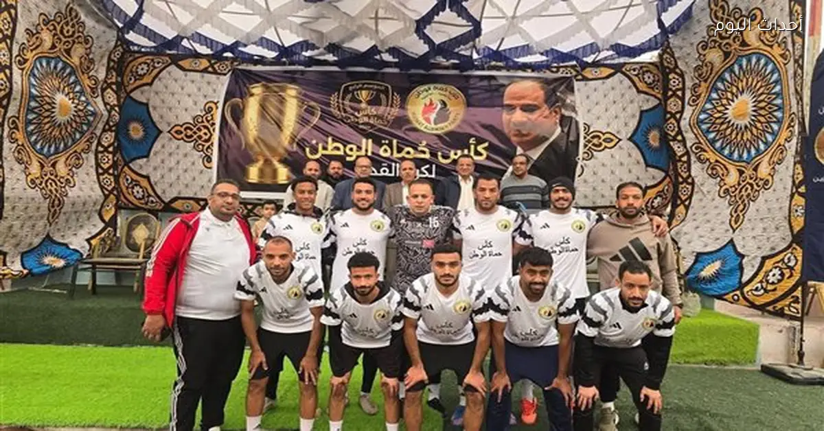 حماة الوطن في السويس تحصل على المركز الثاني في بطولة الحزب