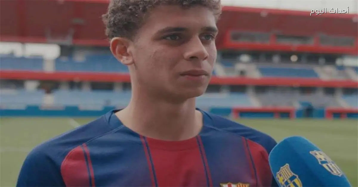 حمزة عبد الكريم يعلق على هدفه الأول مع برشلونة