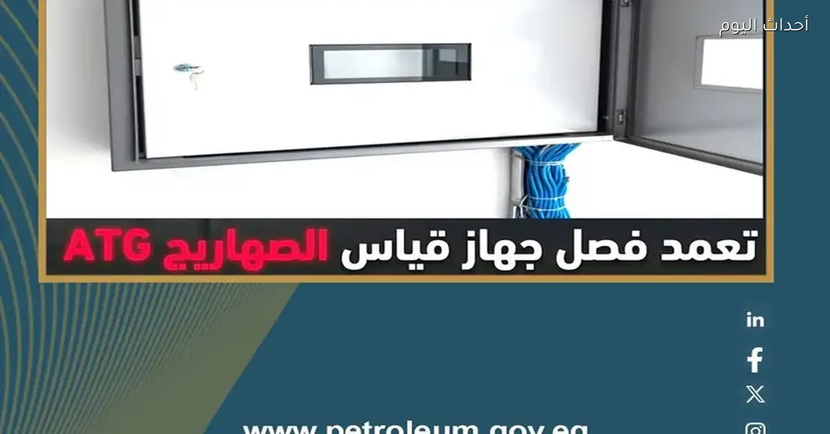 حملات من هيئة البترول تضبط مخالفات في توزيع السولار والبوتاجاز