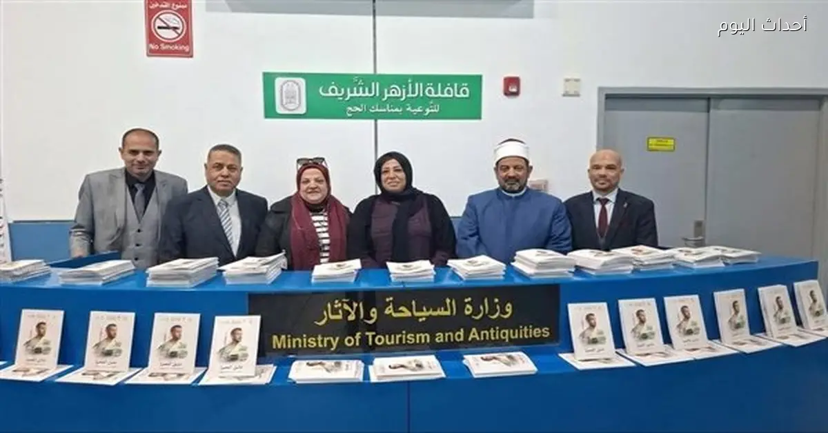 حملة توعوية للمعتمرين حول ضوابط العمرة