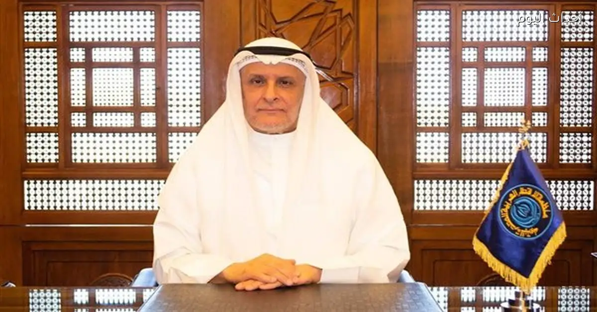 خالد نايف العتيبي أميناً عاماً جديداً لمنظمة أوابك