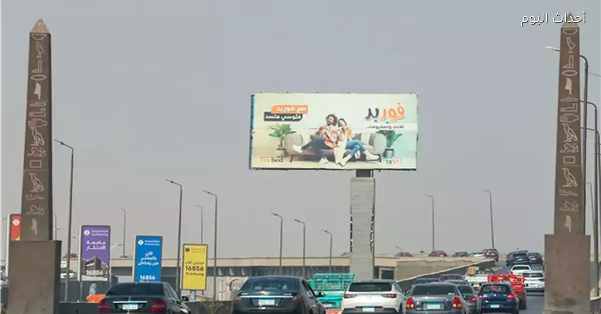 خروج 257 مليون دولار من السوق الثانوي بسبب حرب إيران