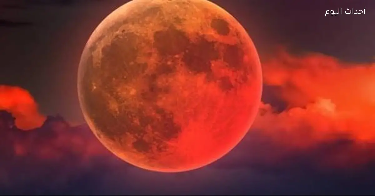 خسوف كلي للقمر في مصر يوم الثلاثاء