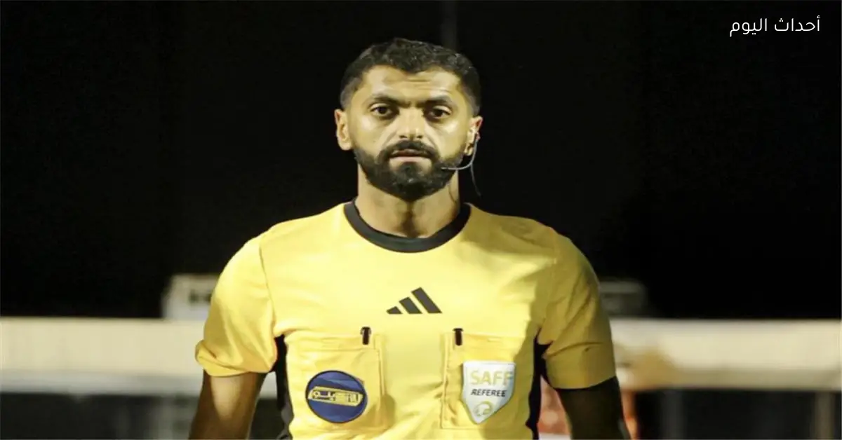 خطأ وحيد يبعد حكم سعودي عن المباريات حتى نهاية الموسم