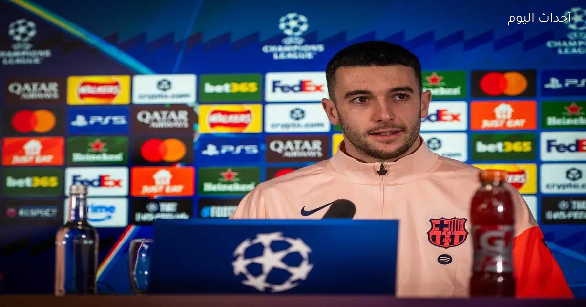 خوان جارسيا يؤكد الهزيمة أمام أتلتيكو مدريد ستكون دافعنا أمام نيوكاسل