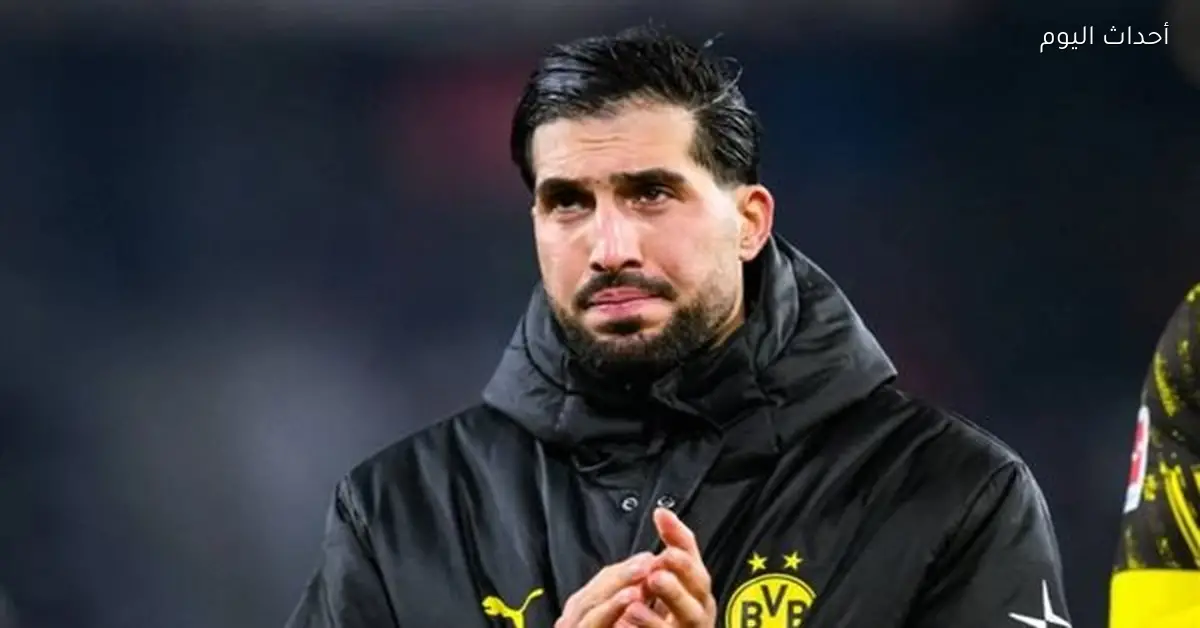 دورتموند يمدد عقد إيمري كان حتى 2027