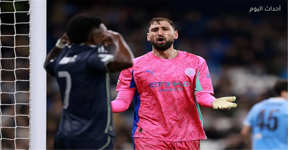 دوناروما يكشف عن حديثه مع فينيسيوس بعد هدف ريال مدريد الثاني