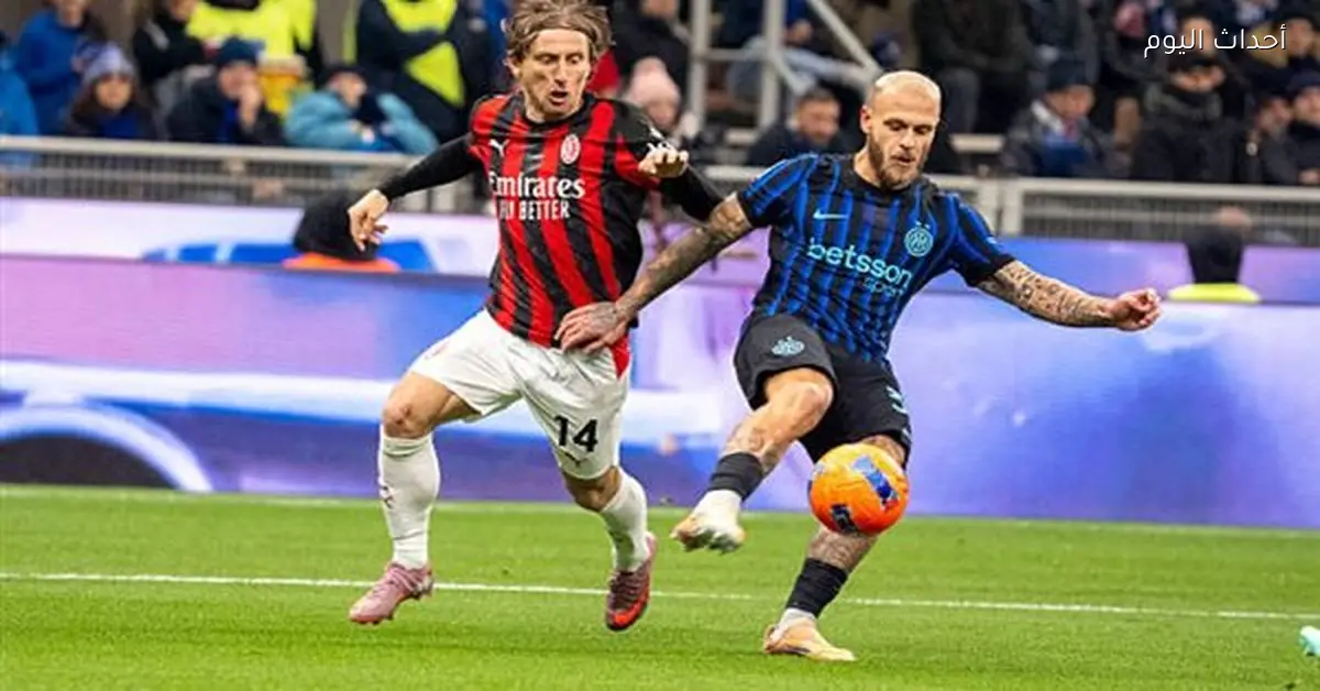 ديربي ميلانو يحقق إيرادات قياسية في بيع التذاكر