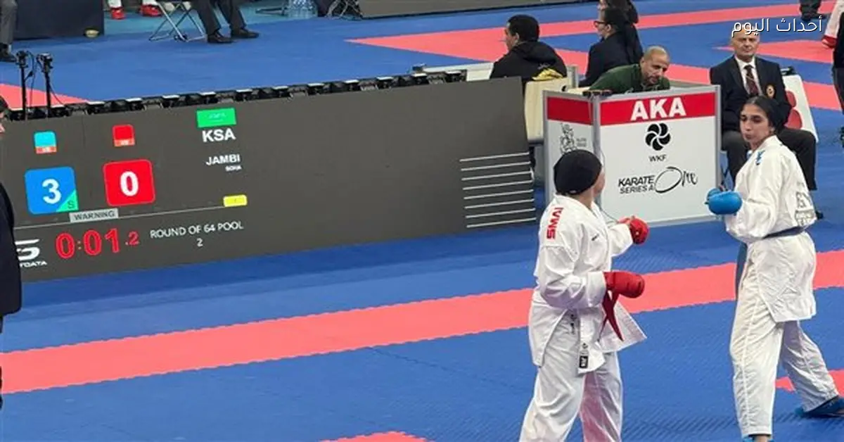 رئيس اتحاد الكاراتيه يحضر سيمينار بكلية علوم الرياضة في طنطا