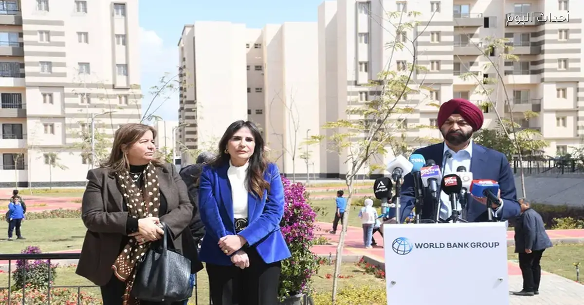 رئيس البنك الدولي يزور وحدات سكن لكل المصريين في العاشر من رمضان