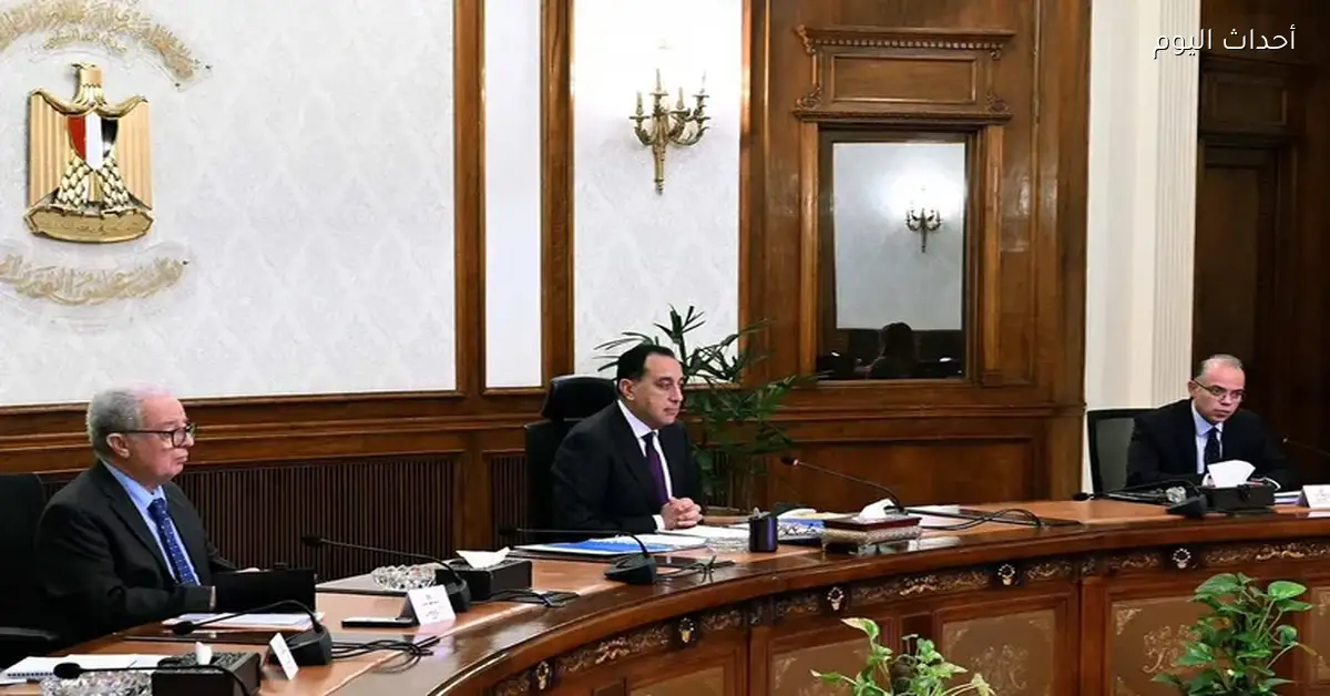 رئيس الوزراء يستعرض خطة وزارة الاستثمار والتجارة الخارجية