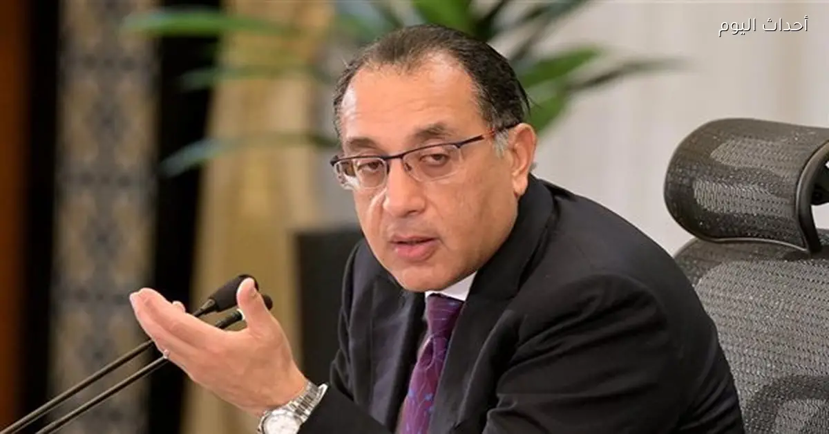 رئيس الوزراء يعلن موازنة 2026/2027 بفائض أولي تاريخي