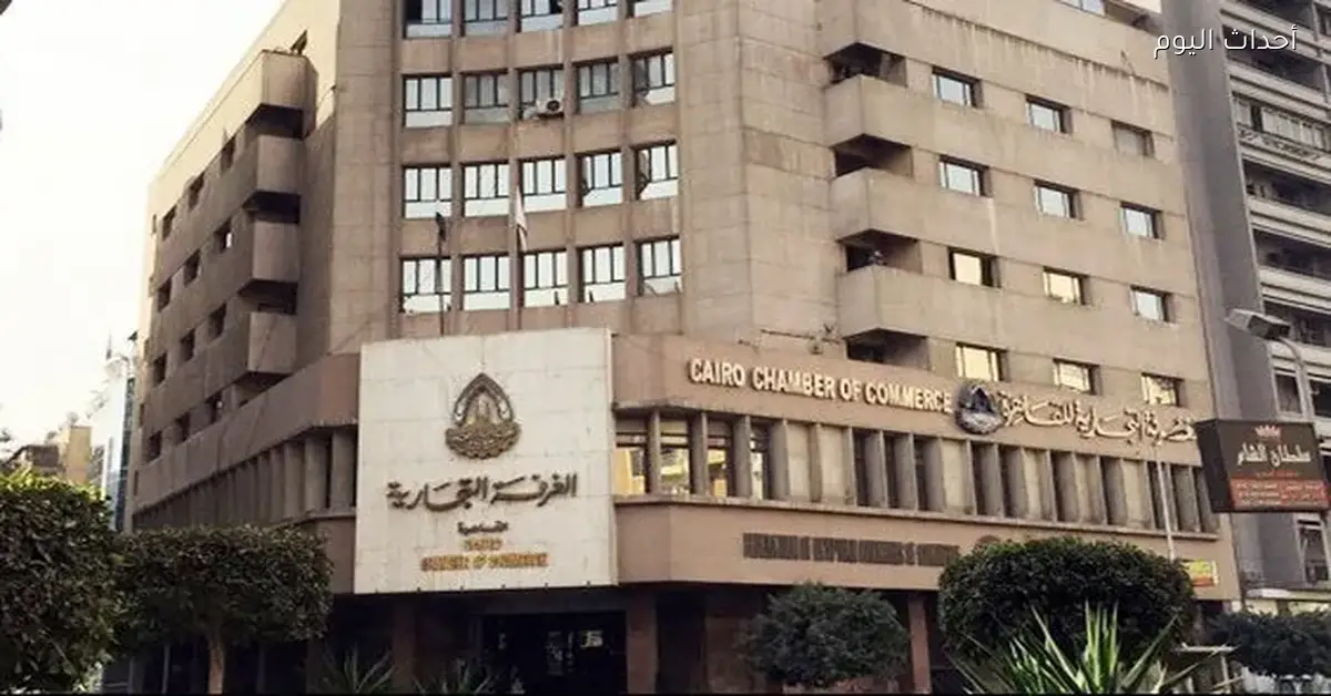 رئيس غرفة القاهرة يؤكد تأمين المخزون الاستراتيجي واستعداد الخطط للتعامل مع المستجدات