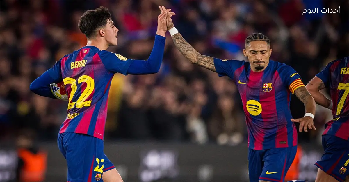 رافينها يحرز الهدف الثاني لبرشلونة في شباك أتلتيكو مدريد