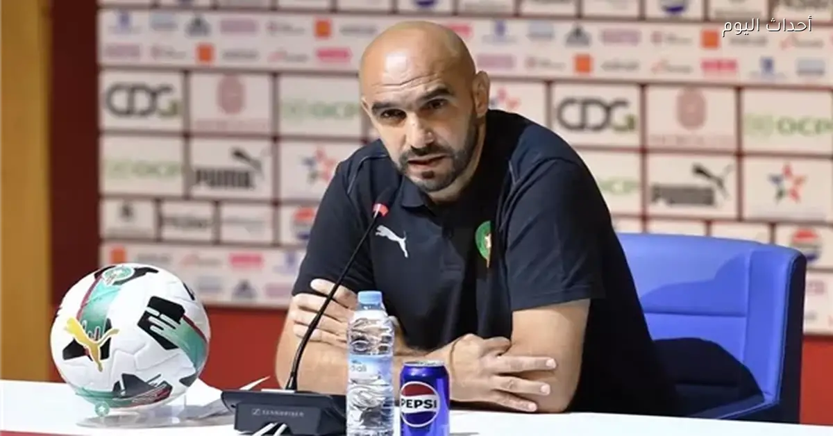 رحيل الركراكي عن أسود الأطلس والاتحاد المغربي يستعد للإعلان عن ذلك