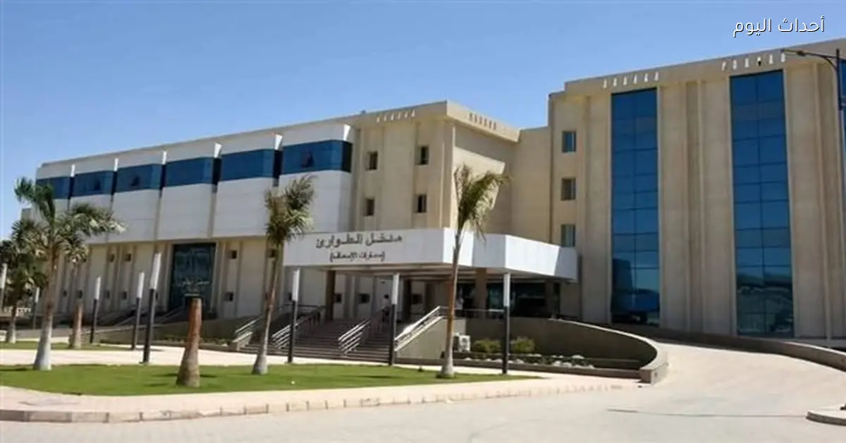 رفع حالة الطوارئ بمستشفى جامعة الأزهر في أسيوط خلال عيد الفطر