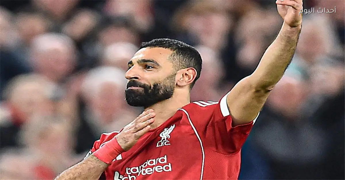 رقم قياسي جديد لمحمد صلاح بعد هدفه في جالطة سراي بعد 55 عامًا