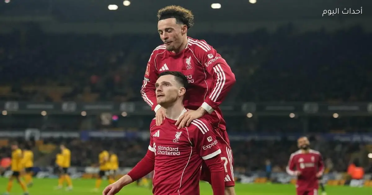 روبرتسون يثني على موهبة ليفربول ويؤكد مستقبل مشرق بشرط واحد