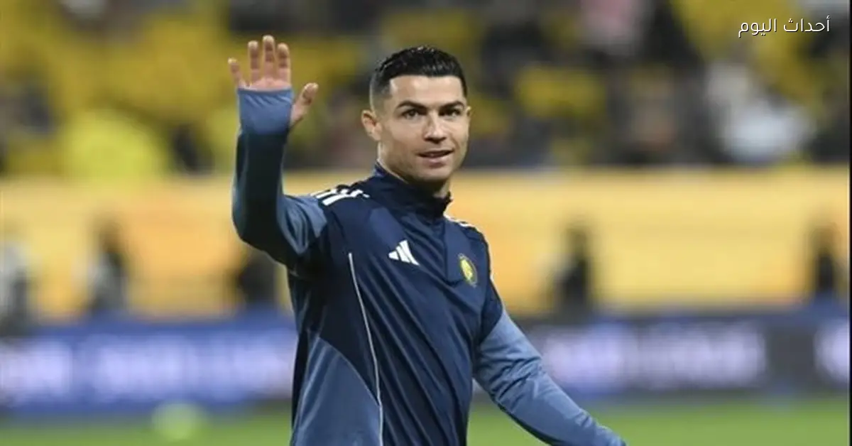 رونالدو يجري فحص بالأشعة لتحديد إصابته مع النصر