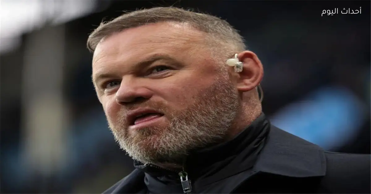 روني يؤكد انتهاء مسيرة بيلينجهام الدولية بسبب مشاكل شخصية