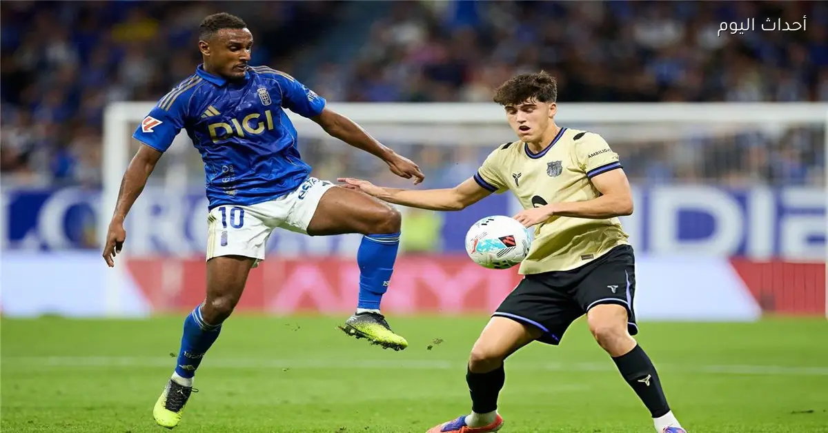 ريال أوفييدو يكرم هيثم حسن بعد انضمامه لقائمة منتخب مصر