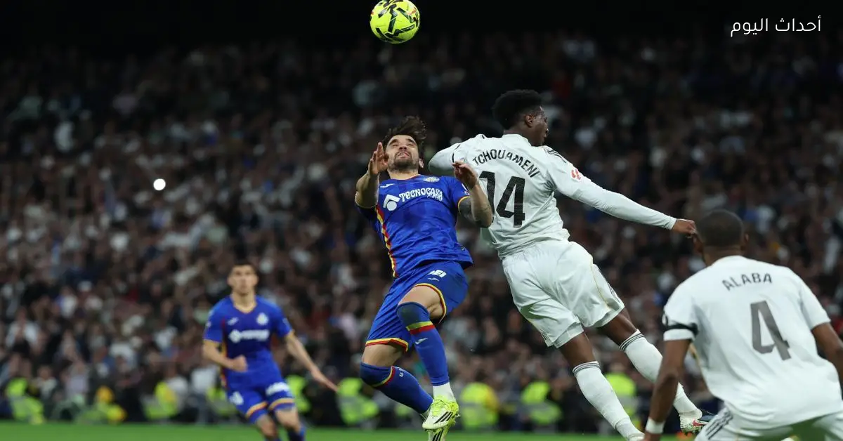 ريال مدريد يخسر مجددًا أمام خيتافي في الدوري الإسباني