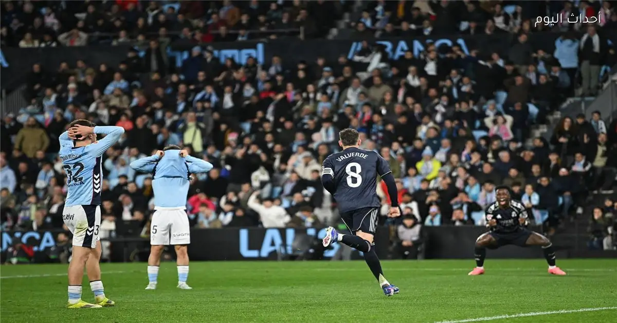 ريال مدريد يسجل رقمًا قياسيًا في البرنابيو الجديد بعد الفوز على سيلتا فيجو
