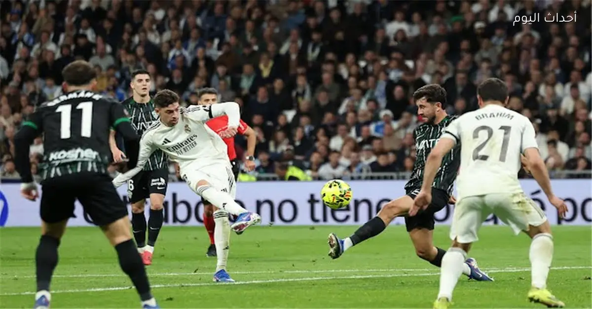 ريال مدريد يفوز على إلتشي بأربعة أهداف في الدوري الإسباني