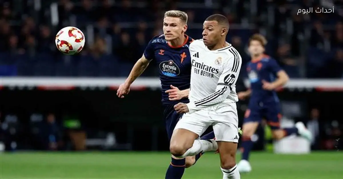 ريال مدريد يواجه سيلتا فيجو في الجولة 27 من الدوري الإسباني