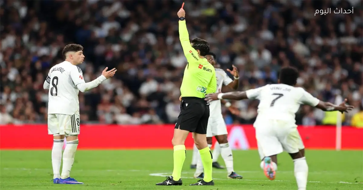 ريال مدريد يوضح موقفه من استئناف طرد فالفيردي أمام أتلتيكو مدريد