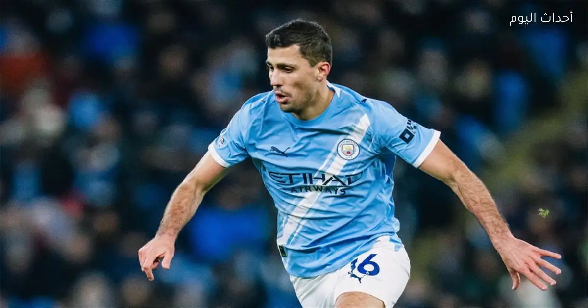 ريال مدريد يوضح موقفه من التعاقد مع رودري و3 خيارات لخط الوسط