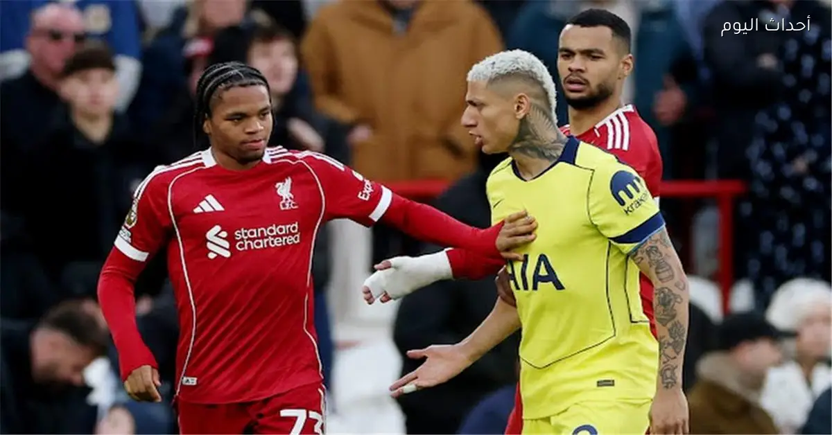 ريتشاردليسون يسجل هدف التعادل لتوتنهام أمام ليفربول في الدقيقة الأخيرة