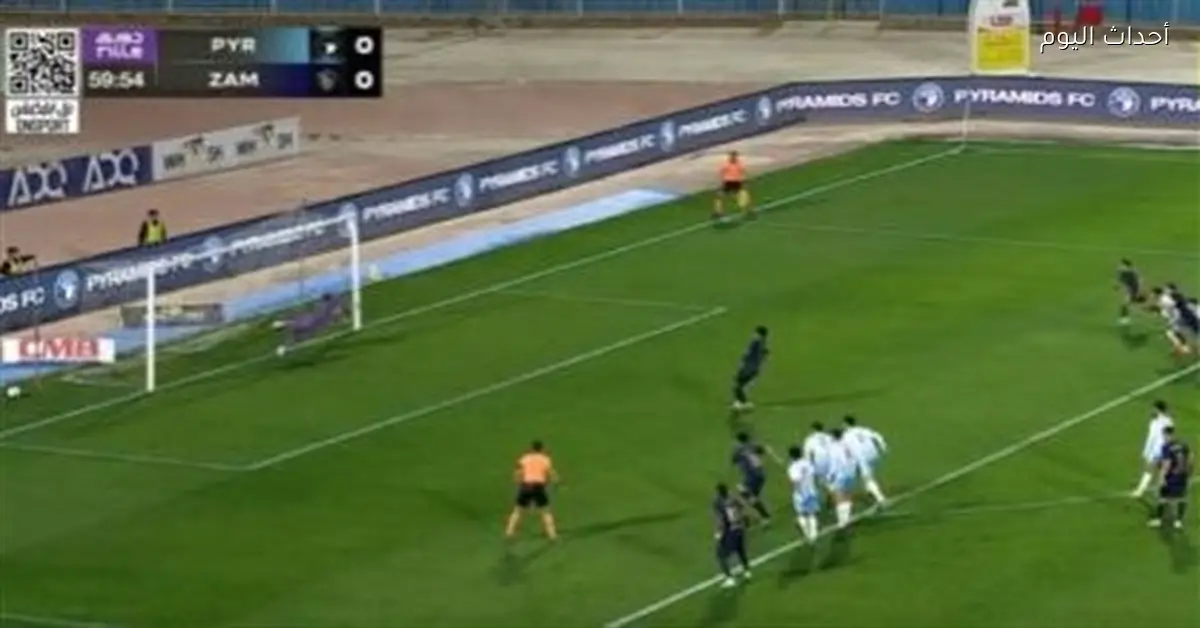 زمالك يتقدم على بيراميدز بهدف في الشوط الثاني بدوري النيل