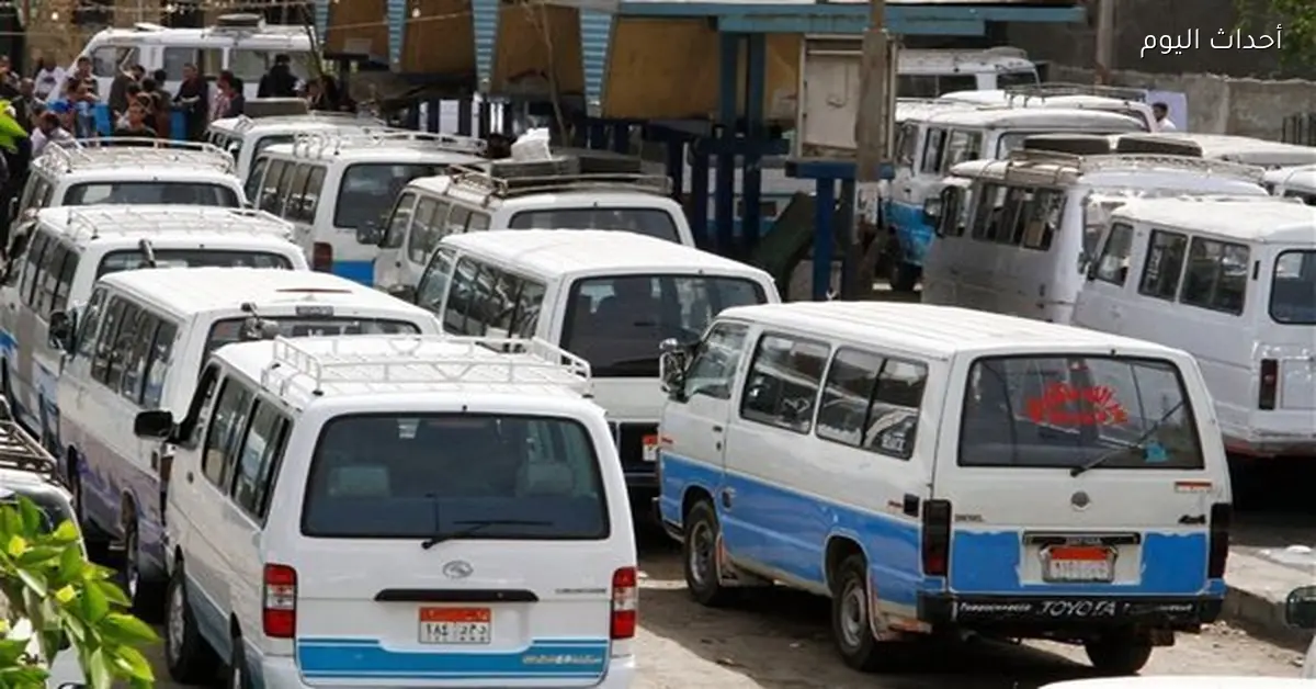 زيادة أسعار البنزين تؤدي لارتفاع أجرة المواصلات في القاهرة والجيزة