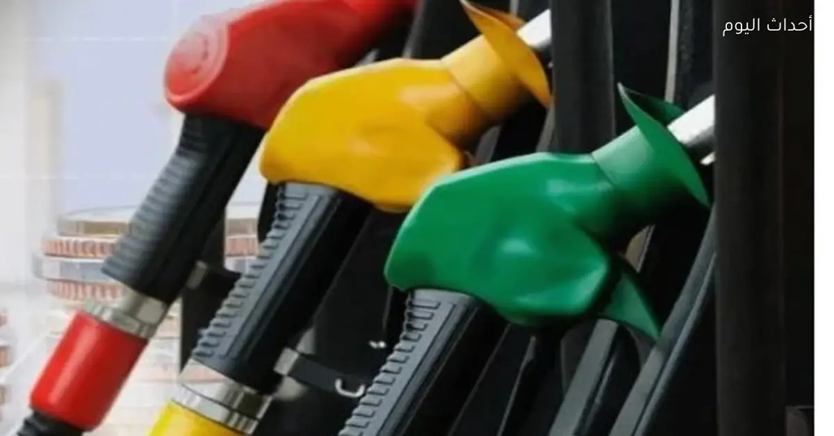 زيادة أسعار البنزين والسولار والغاز بدءًا من اليوم