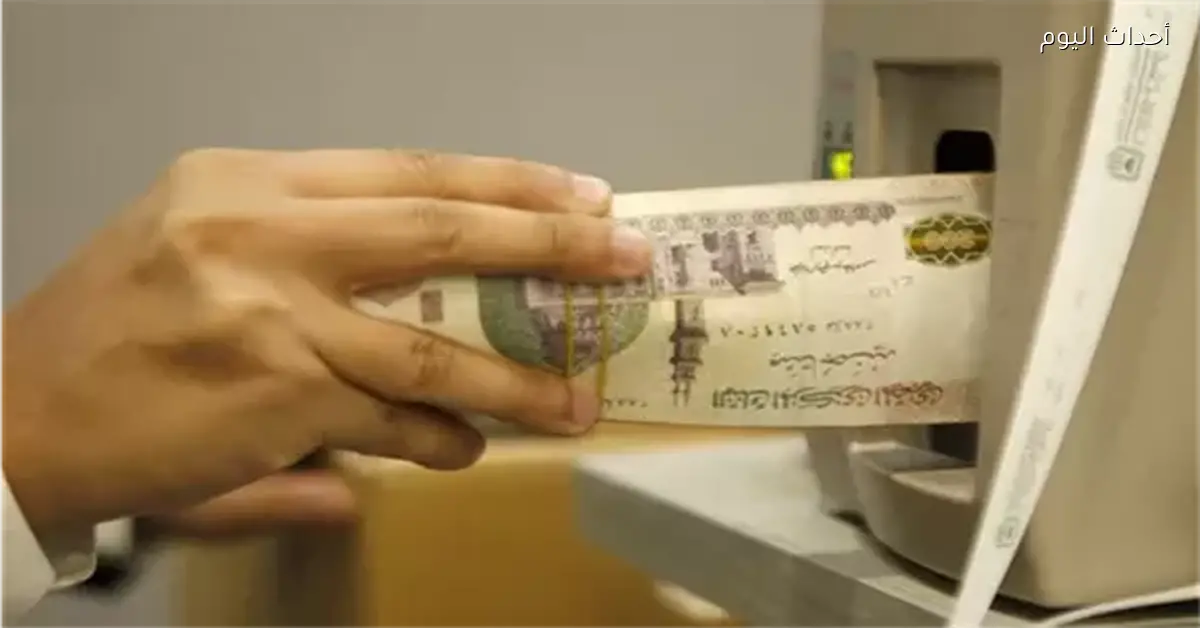 زيادة المرتبات في مصر تقترب من 10 آلاف جنيه