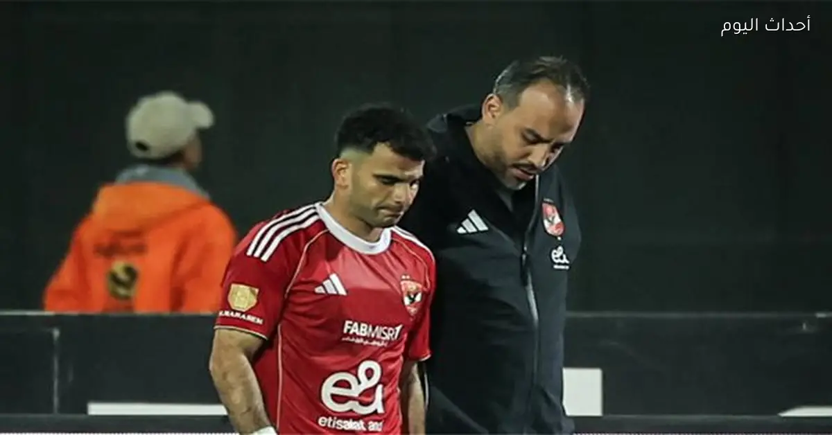 زيزو يستعد لمواجهة الترجي التونسي في دوري أبطال أفريقيا