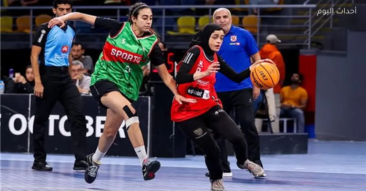 سبورتنج وهليوبوليس يحققان الفوز في الجولة الثالثة عشرة بدوري السوبر لسيدات السلة