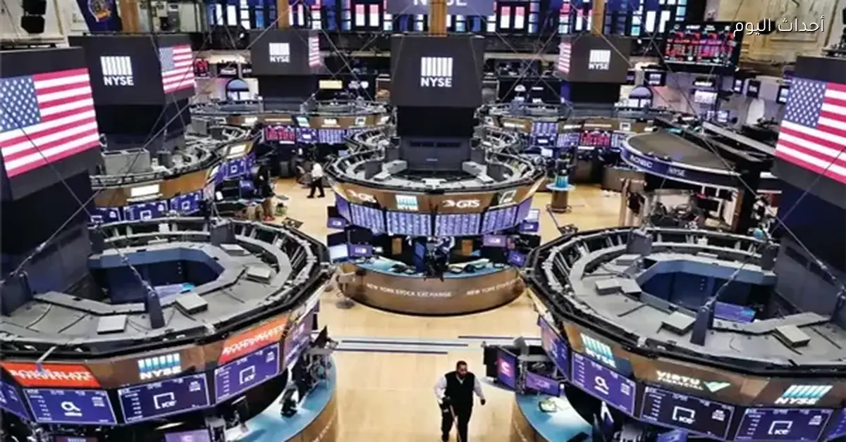 سحب 22 مليار دولار من الأسهم الأمريكية نحو الأسواق الناشئة