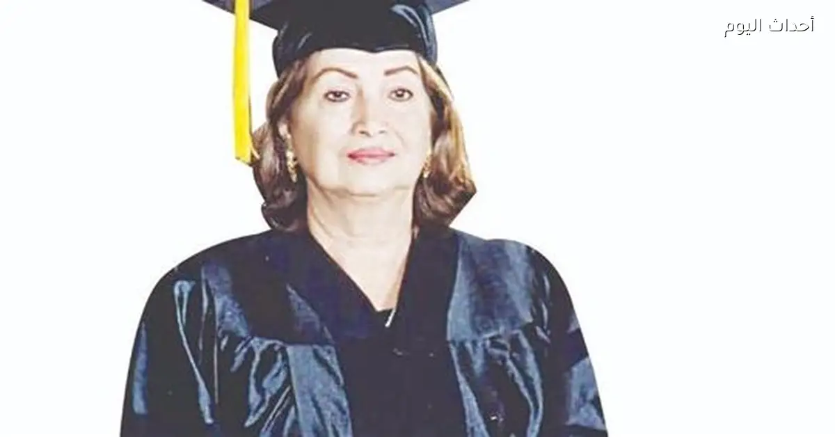 سعاد كفافي في ذكرى ميلادها: رائدة التعليم الجامعي الخاص في مصر