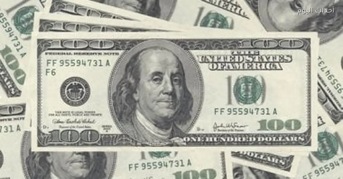 سعر الدولار الآن 52.11 جنيه للشراء في بنك الإسكندرية