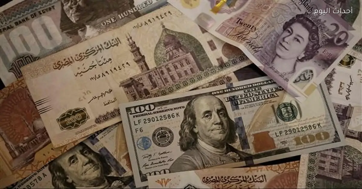 سعر الدولار اليوم 14 مارس 2026 في البنوك