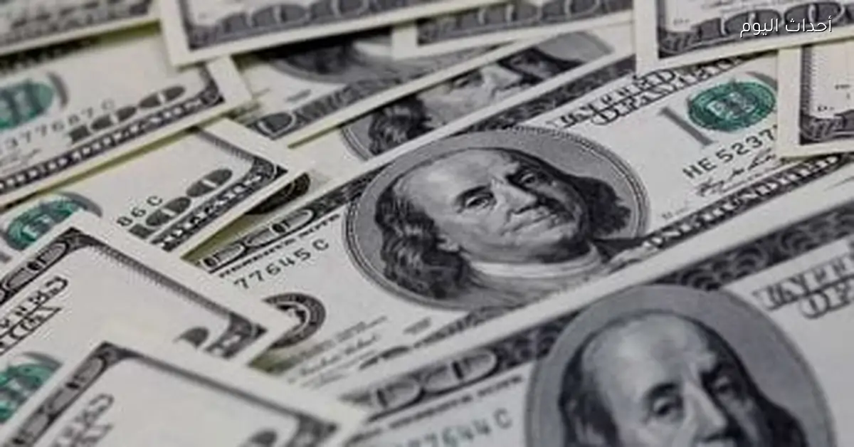 سعر الدولار اليوم 49.83 جنيه في البنك العربي الإفريقي