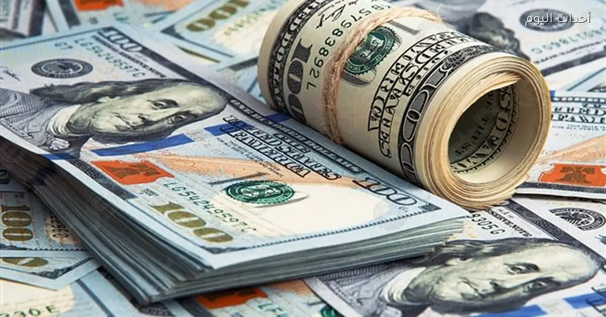 سعر الدولار اليوم الإثنين 9 مارس 2026