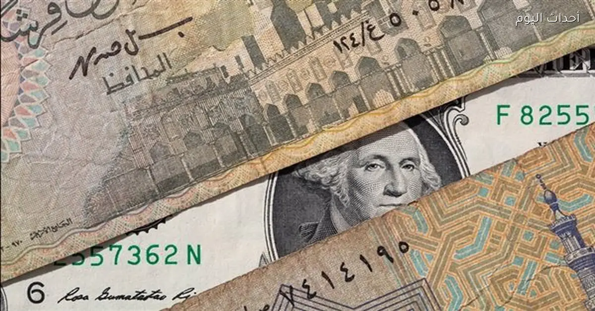 سعر الدولار اليوم الخميس 5 مارس 2026 في البنوك