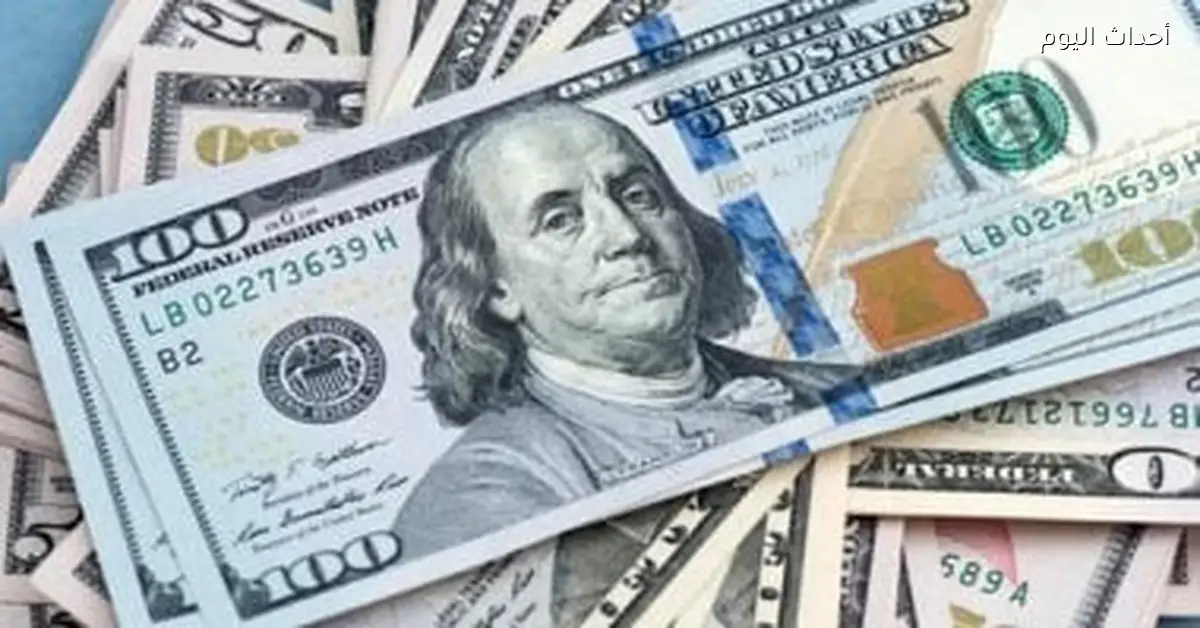 سعر الدولار اليوم السبت 7 مارس 2026 في البنوك مع استقرار أمام الجنيه