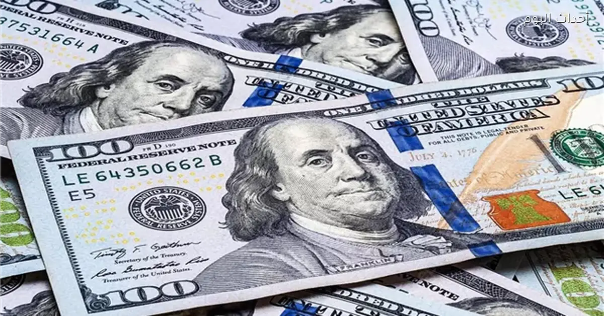 سعر الدولار في البنوك اليوم الاثنين 9 مارس 2026