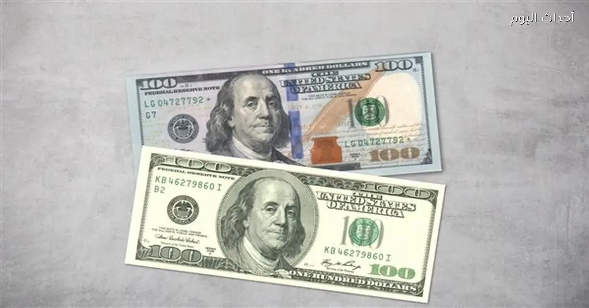 سعر الدولار يصل إلى 48.94 جنيه للبيع وسط ترقب الأسواق