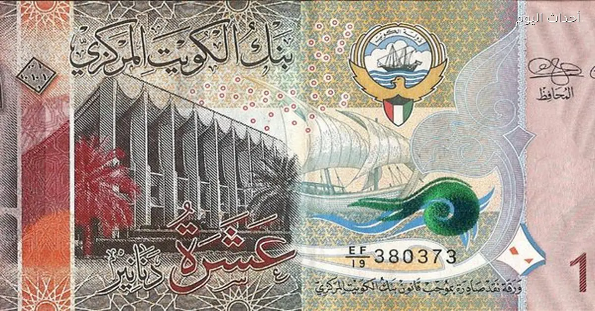 سعر الدينار الكويتي مقابل الجنيه اليوم 17 مارس 2026