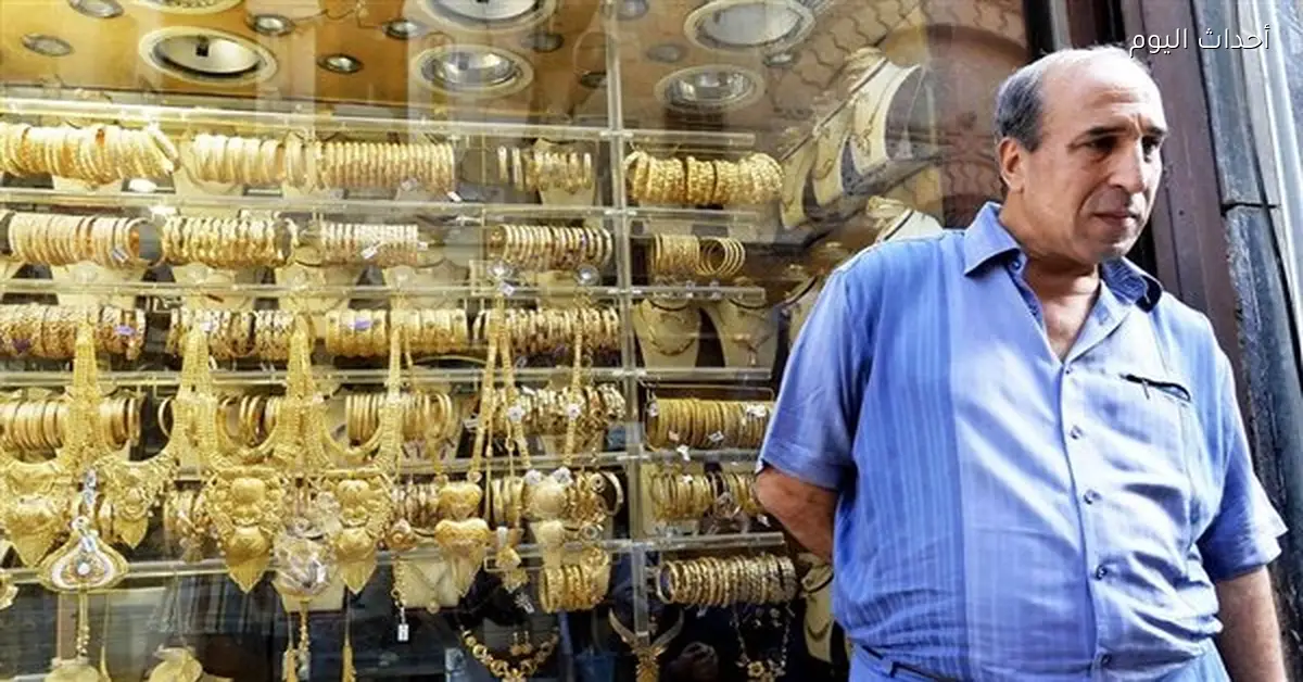 سعر الذهب اليوم 12 مارس 2026 وعيار 18 و21 كم